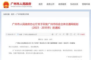 江南体育官网在线入口网站截图0